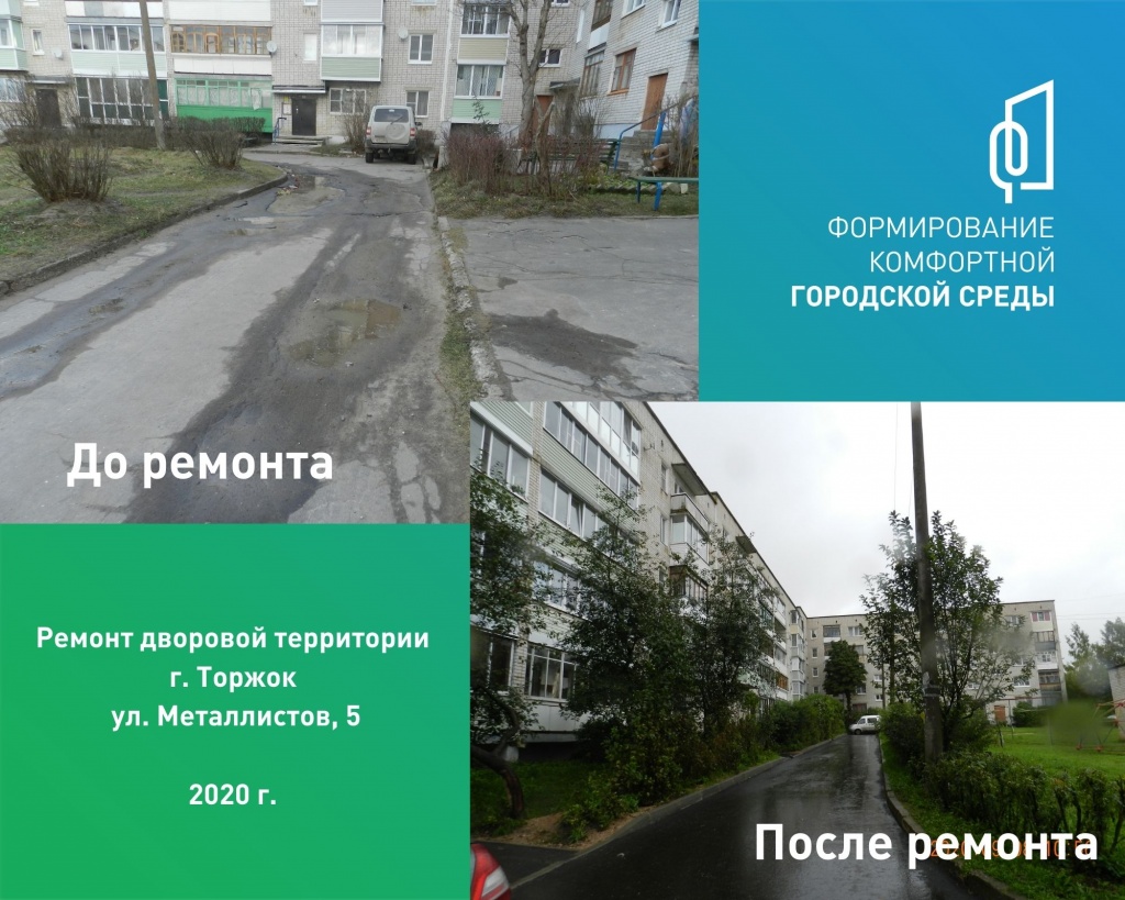 Metalistov 5.jpg